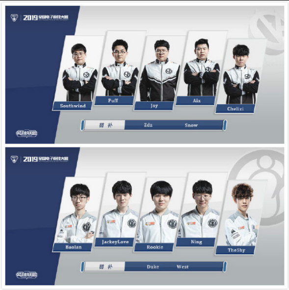 国家联盟外 国家联盟外