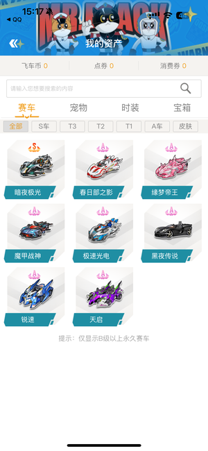 效率